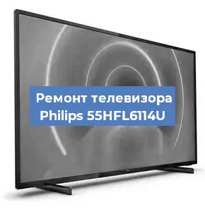 Замена светодиодной подсветки на телевизоре Philips 55HFL6114U в Самаре
